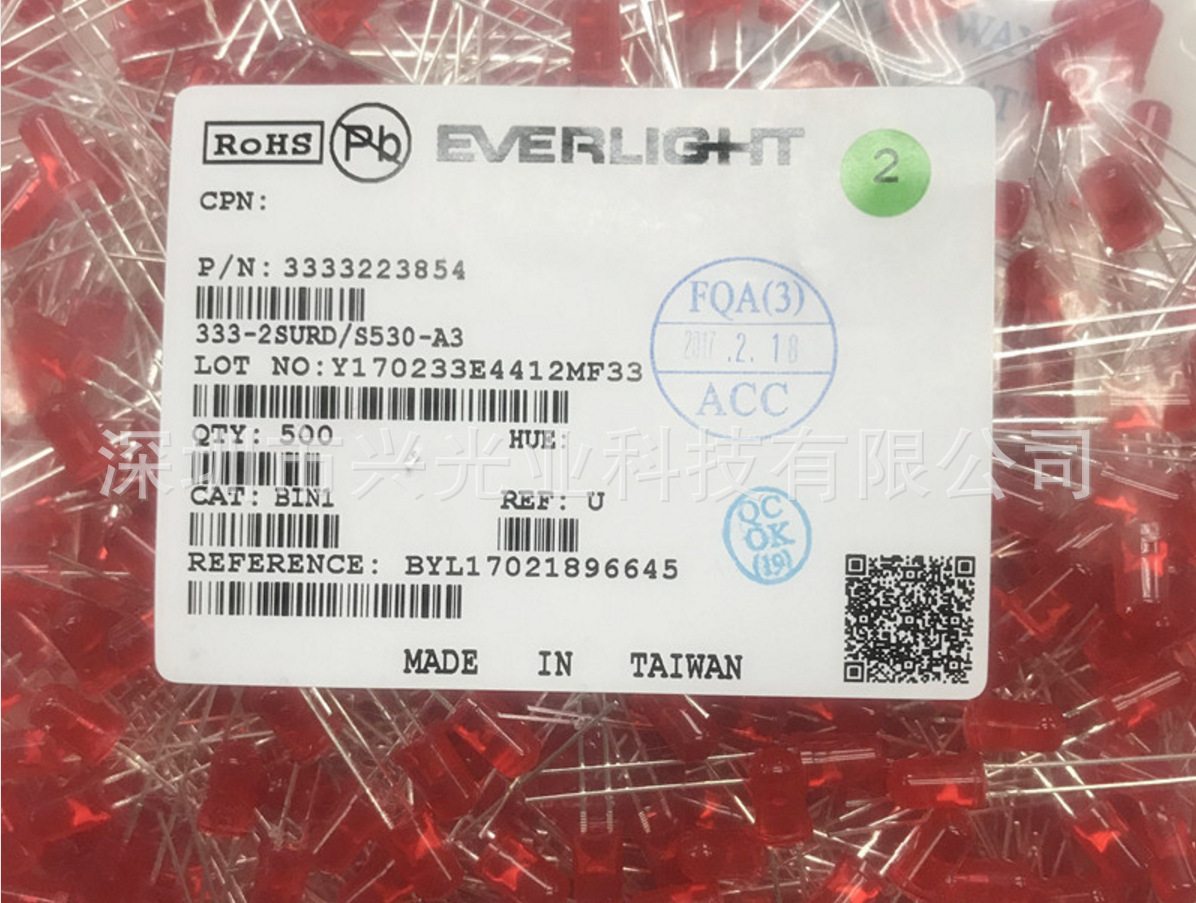 333-2SURD/S530-A3 EVERLIGHT/25ma/-40~+85°C红发红光 直插5MM