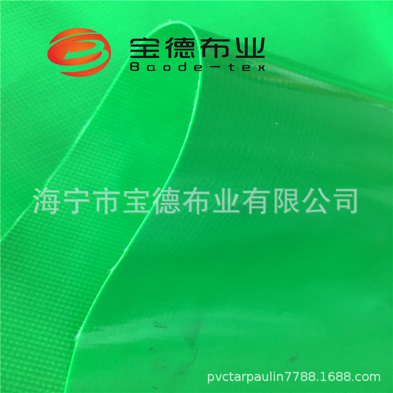 供应430克500g  550克680克涂刮布 pvc复合布适用于体育游乐用品