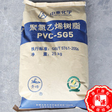 PVC SG5 �½���̩ ͨ�ü� ������Ʒ 늾���| ע�� ����