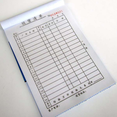 Carbonless Make carbon copies ShuangJiaoZhi printing Delivery note customized Wine List Carte menu Storage Picking List menu customized
