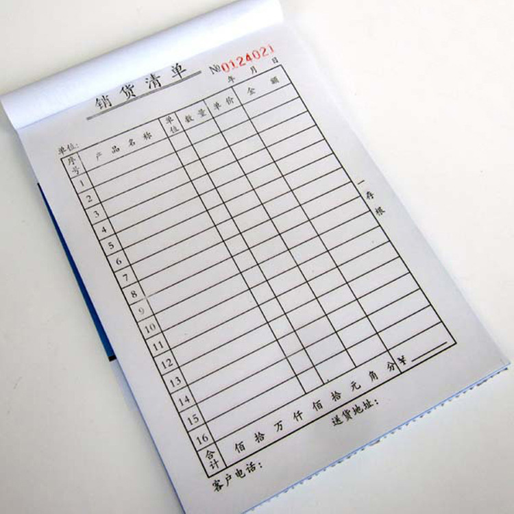 Carbonless Make carbon copies ShuangJiaoZhi printing Delivery note customized Wine List Carte menu Storage Picking List menu customized