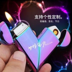 SDIN Heart Charging Lighter, Peach Heart Gas-Electric Hybrid Dual-Use USB Electronic Cigarette Lighter with Private DIY Engraving