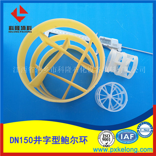 江西萍乡鲍尔环化工填料塔内件生产厂家