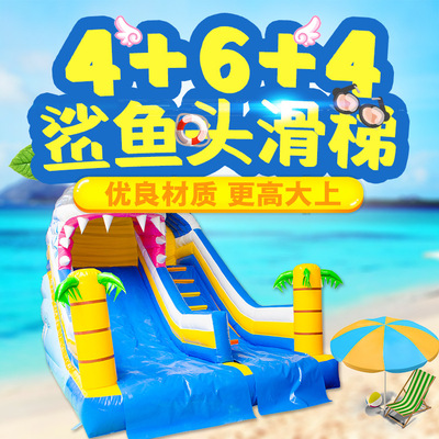 厂家供应外贸产品鲨鱼头充气滑梯充气玩具儿童乐园充气城堡设备
