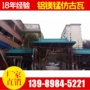 屋面铝镁锰740756筒瓦