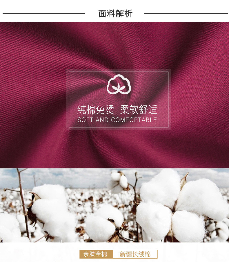 丝光棉保暖_04