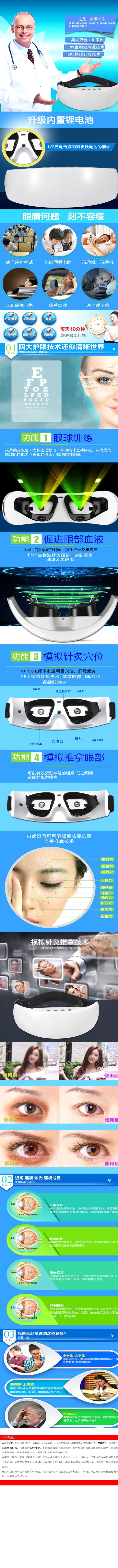 详情页.jpg