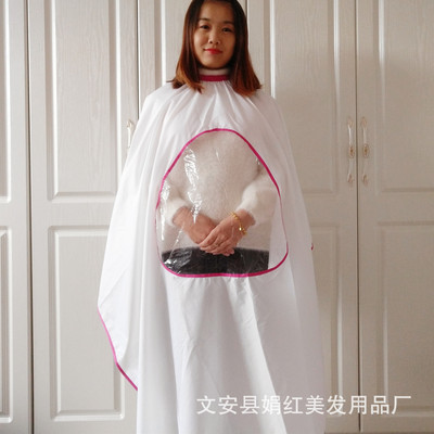 廠家直銷家用發廊成人理發染發防水透明手機美發圍布定制LOGO