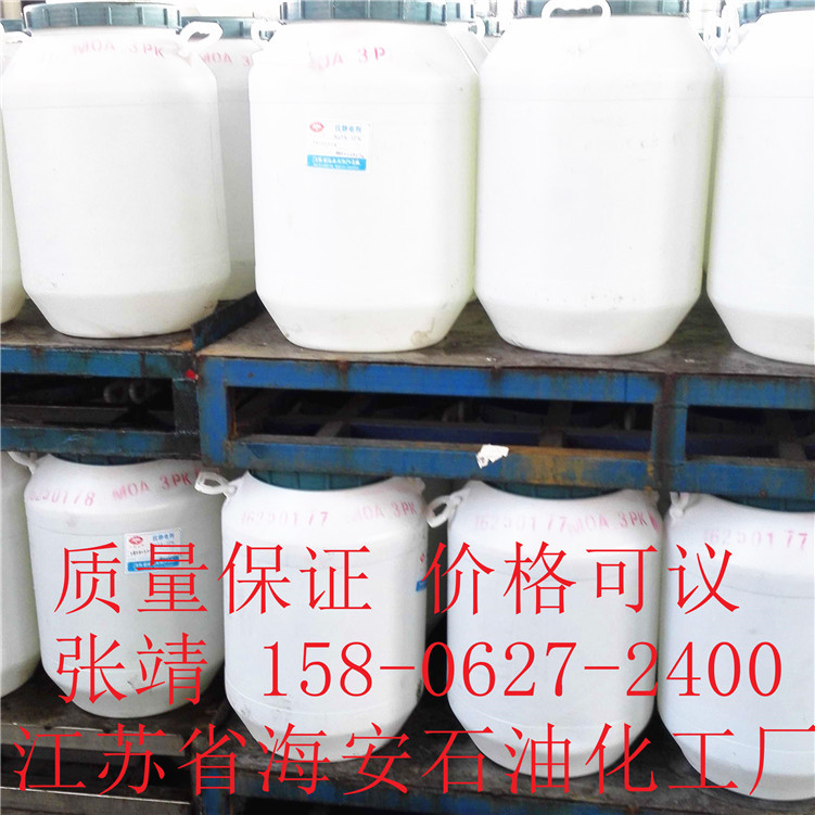 丙二醇嵌段聚醚L62  L-62 聚醚L-62