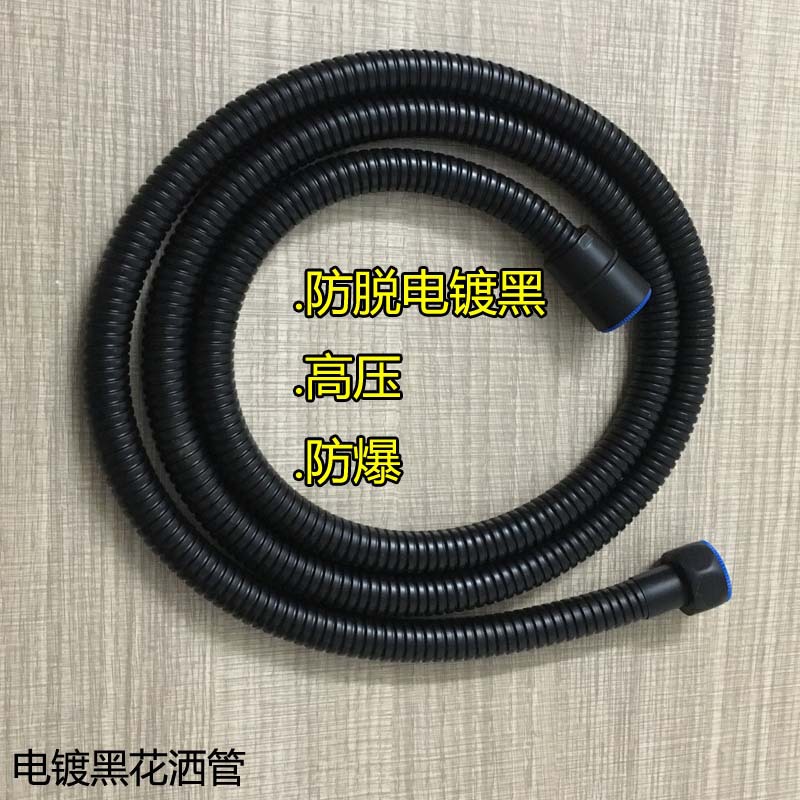 跨境批发 电镀黑色淋浴花洒软管水管 1.5米双扣加密防爆铜芯铜帽|ms