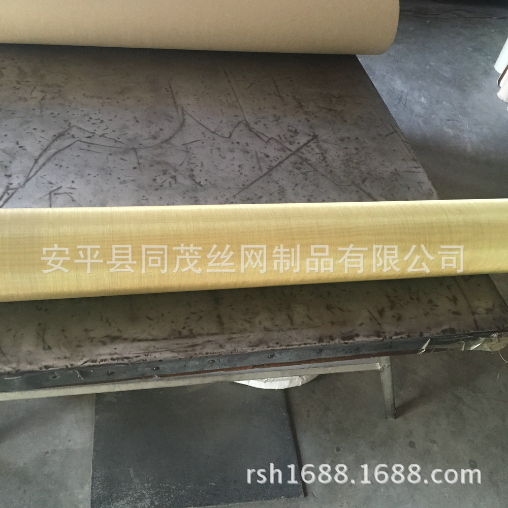 黄铜网 (3)