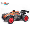 Speed BG15051: 16 Children's Remote Control Toy Car Full -proportion of Drift Off -Road Model Racing Remote