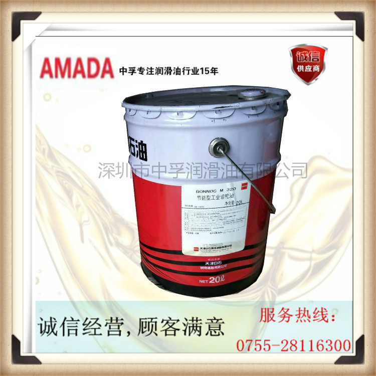天津日石M320中负荷工业齿轮油|广州引能仕天津引能仕M220齿轮油