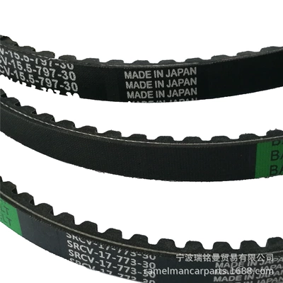 Belt belt sales suitable