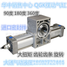 QGK��Ť�����D�X݆�X�l�[�Ӛ��63/80/100/125*90��/180��/360��