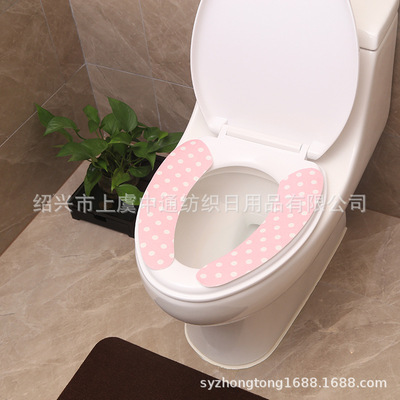 马桶垫坐垫家用可爱马桶贴圈坐便垫马桶套冬季加厚粘贴|ms