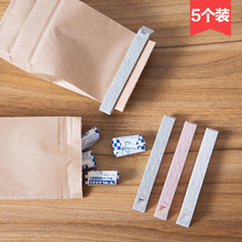 厨房食品密封器塑料袋保鲜封口夹零食夹密封防潮夹子5个装