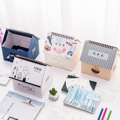 旭凤 卡通房子创意个性同学录 小学生初高中女韩版清新毕业纪念册