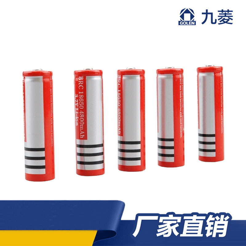 18650锂电池 充电式1200mAh大容量 3.7V 强光手电筒充电电池