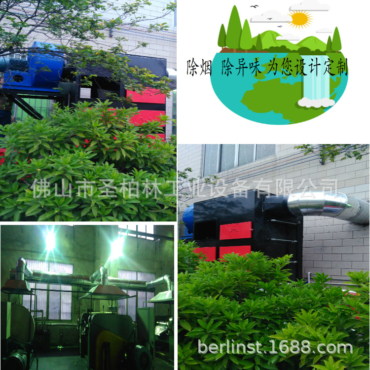 ��Ӧ�������ܼ����豸11KWʪʽ������ �����и�������� ������