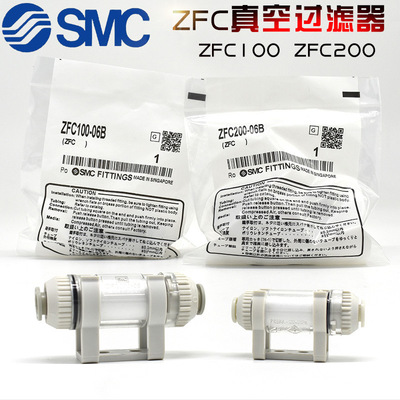 SMC The Conduit filter ZFC100-04/06B ZFC200-06/08B Negative vacuum filter