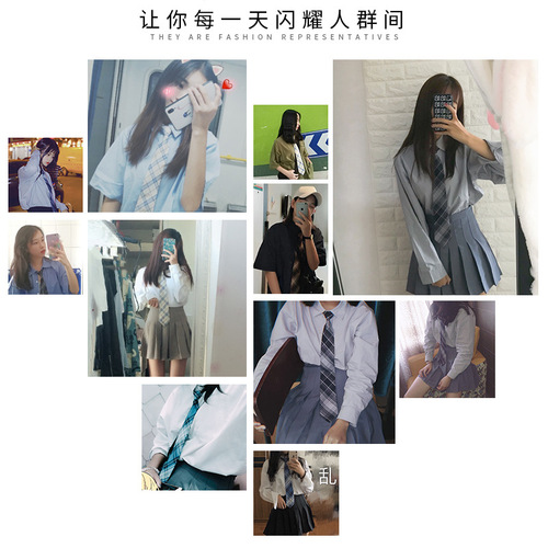 XHR日系格子JK制服学生格裙同款领带原宿学院风 东莞厂家直销批发