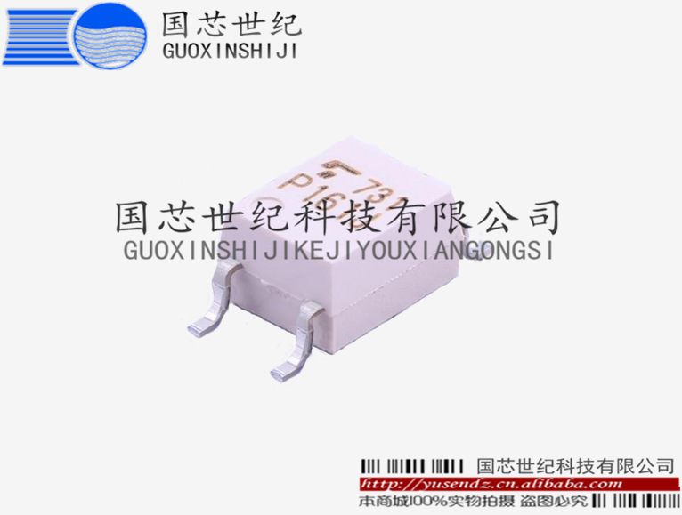 TLP161 SOP-5  现货