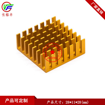 优质散热片LED 南北桥散热器 电子散热板28*28*11MM 纯铝散热器|ms