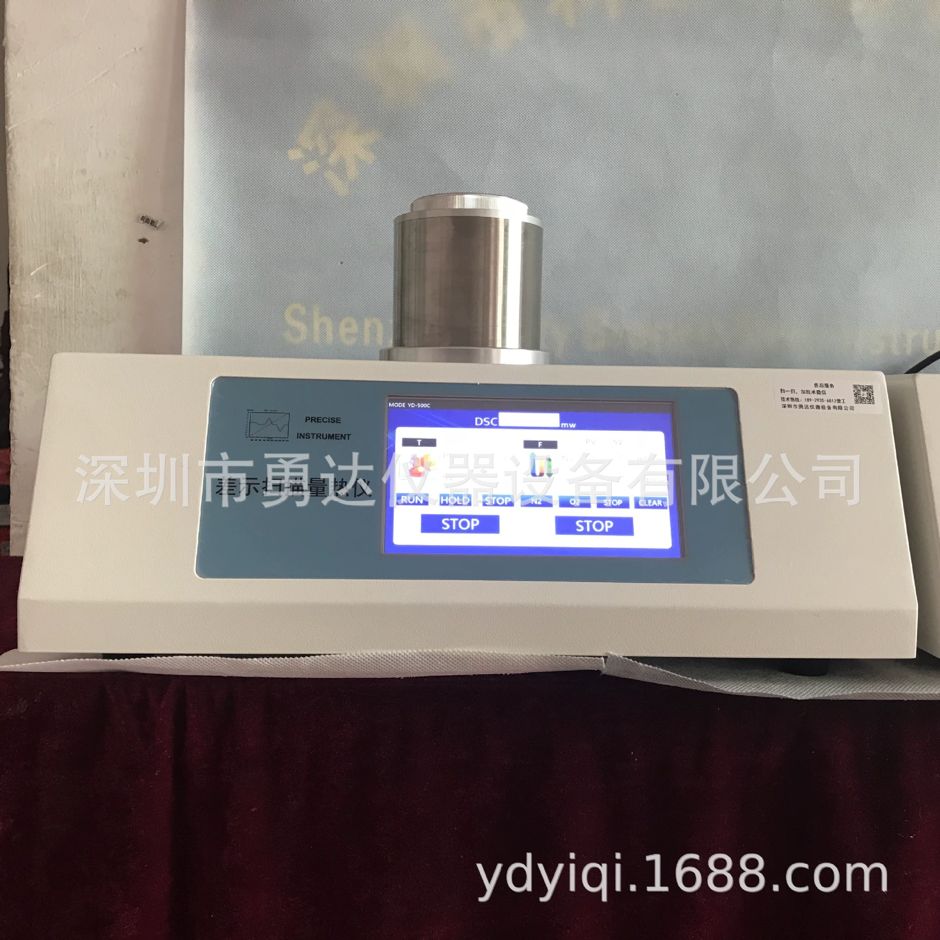 YD-500C Тепловой измеритель дифференциального сканирования DSC Тестер кристаллизации частиц ПЭТ-пластика Тепло кристаллизации и кристаллизации