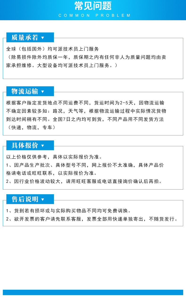 履带钻机HW-230L第二版_10