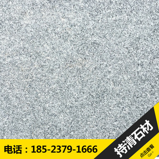 重庆厂家直销芝麻灰光面/荔枝面/火烧面石材花岗岩 园林地铺-阿里巴巴
