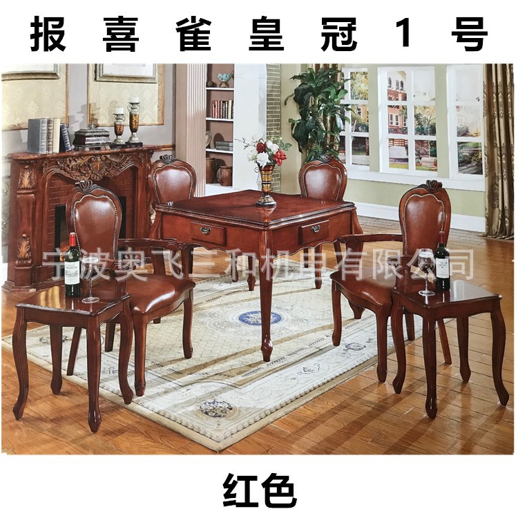 實木麻將桌餐桌兩用全自動多功能麻將機進口木材堅固耐用 