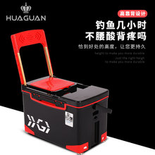 华冠2018新款36升四脚升降钓箱加硬隐藏靠背鱼具箱铝合金配件伞架