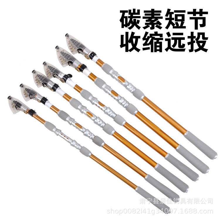 远投竿 抛竿远投海竿3.6 3.9 4.2 4.5收缩钓鱼竿超短超硬碳素海竿