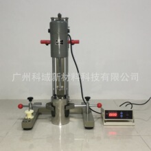 1100W数显高速分散机 砂磨，搅拌，分散多用机 1.1KW实验室分散机