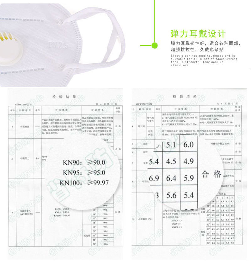 口罩新版详情页_04