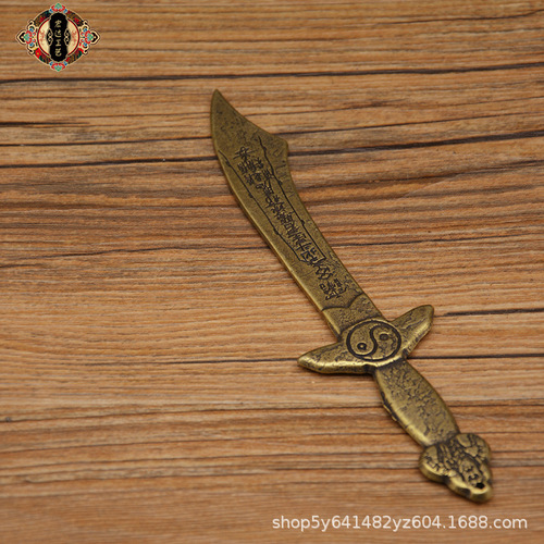 Hongda wholesale antique copper coin sword pure copper seven-star sword auspicious handicraft ornaments