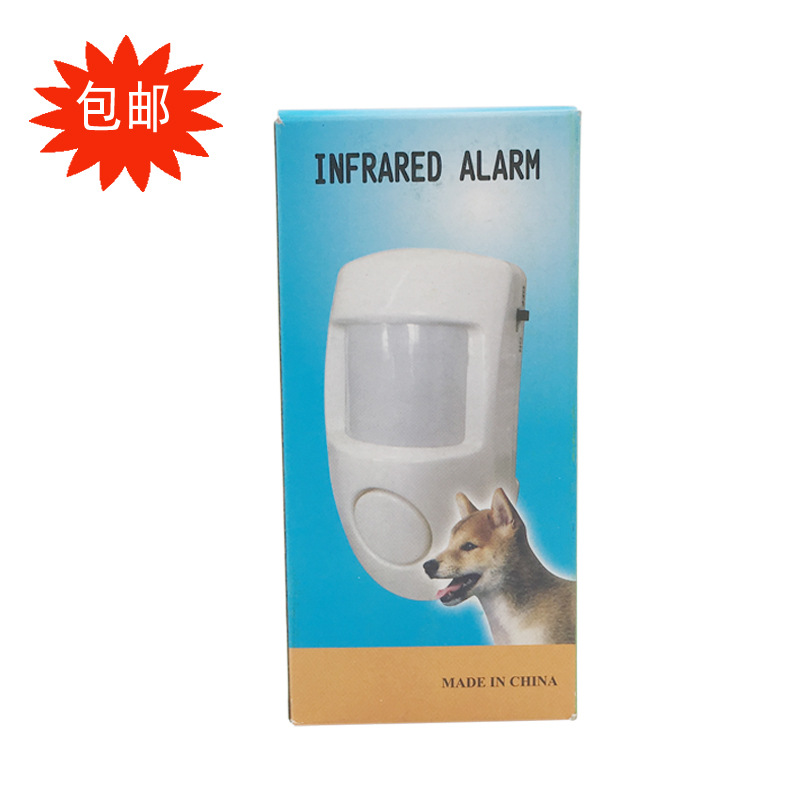 Wireless electronic alarm for home use
