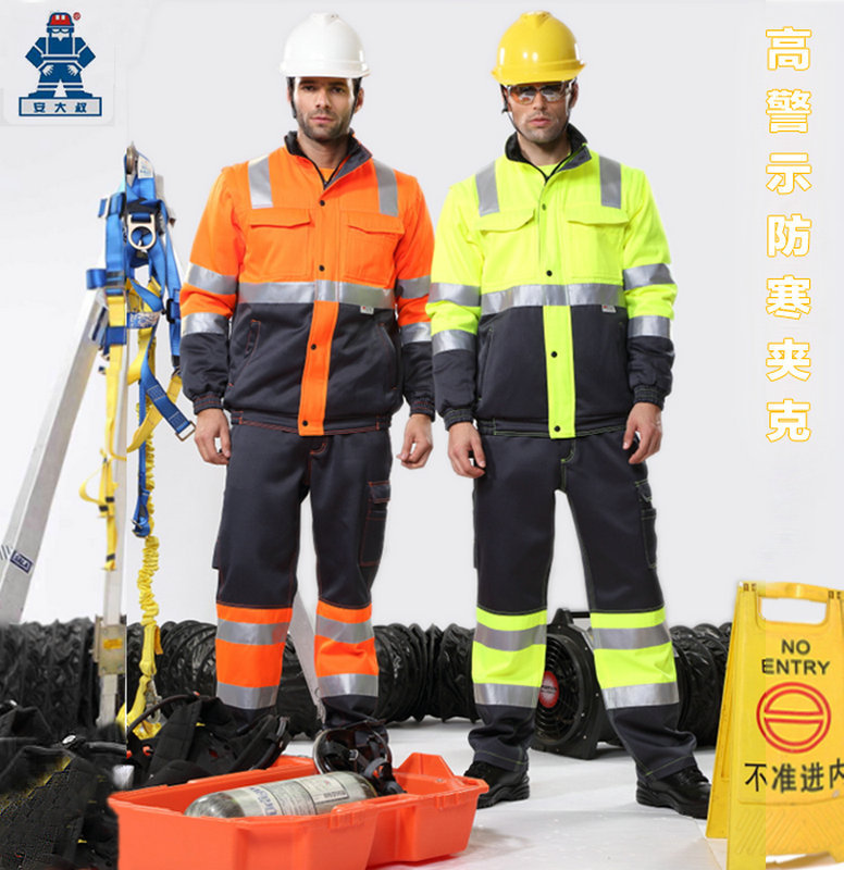 安大叔反光警示防寒夹克保暧材料视觉丽反光材料安大叔高警示防寒