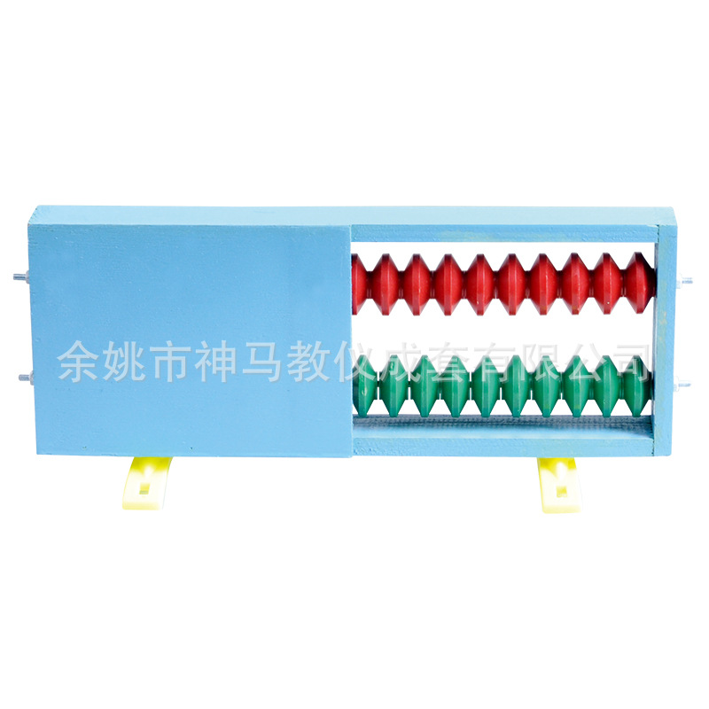 厂家直销供应 201 横式计数器 小学科学数学教学仪器分组实验器材