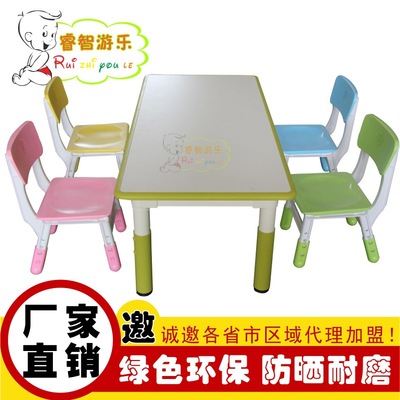 儿童桌椅套装幼儿园桌椅 可升降学习桌 家用塑料桌宝宝吃饭写字桌