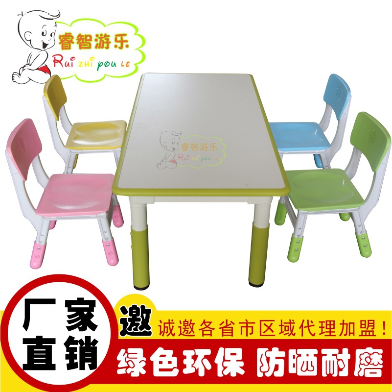 儿童桌椅套装幼儿园桌椅 可升降学习桌 家用塑料桌宝宝吃饭写字桌