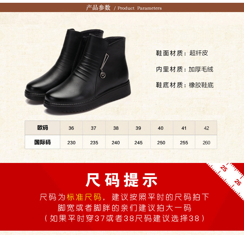 Bottes femme OISEAU CéLèBRE en Microfibre - Ref 3355394 Image 21