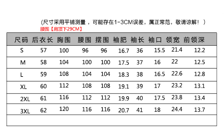Costume femme en Coton - Ref 3335441 Image 14