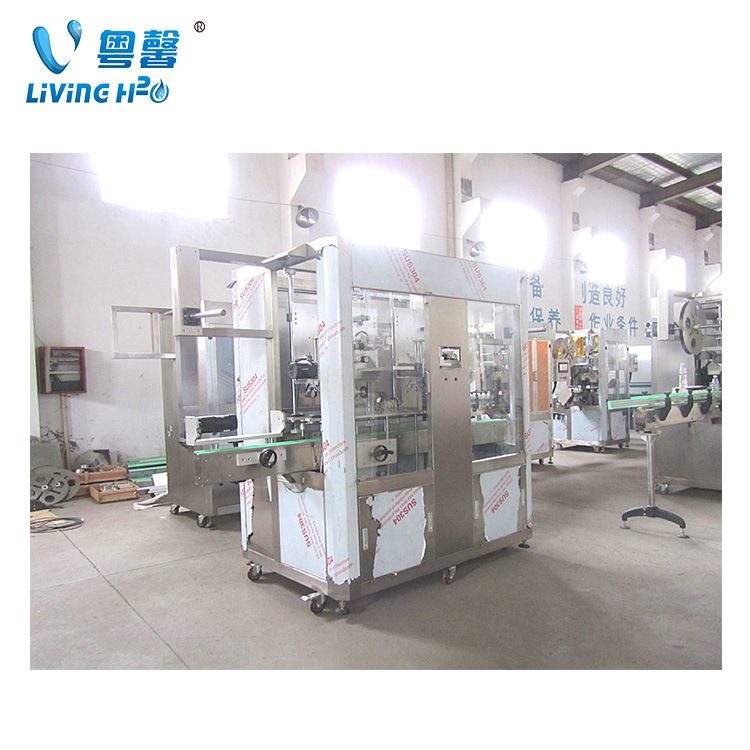 全自动饮料标签收缩机套标热收缩一体机矿泉水瓶全自动套标机