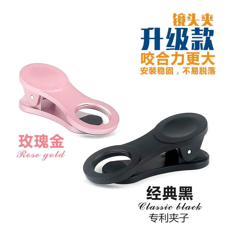 Мобильный телефон объектив пластиковый клип объектив клип мобильного телефона 17 мм клип Рыбий глаз объектив розовое золото клип