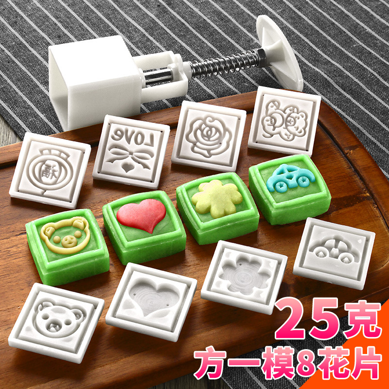 25克一模8片方1 拷贝