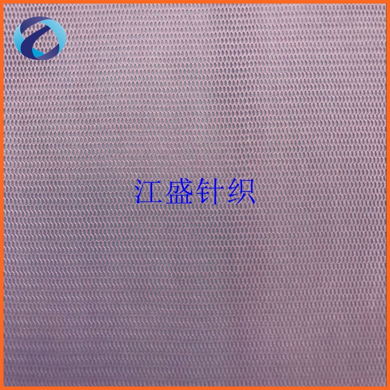 厂家生产 大量生产40D32针涤纶弹力网网布 女士吊带裙网眼布