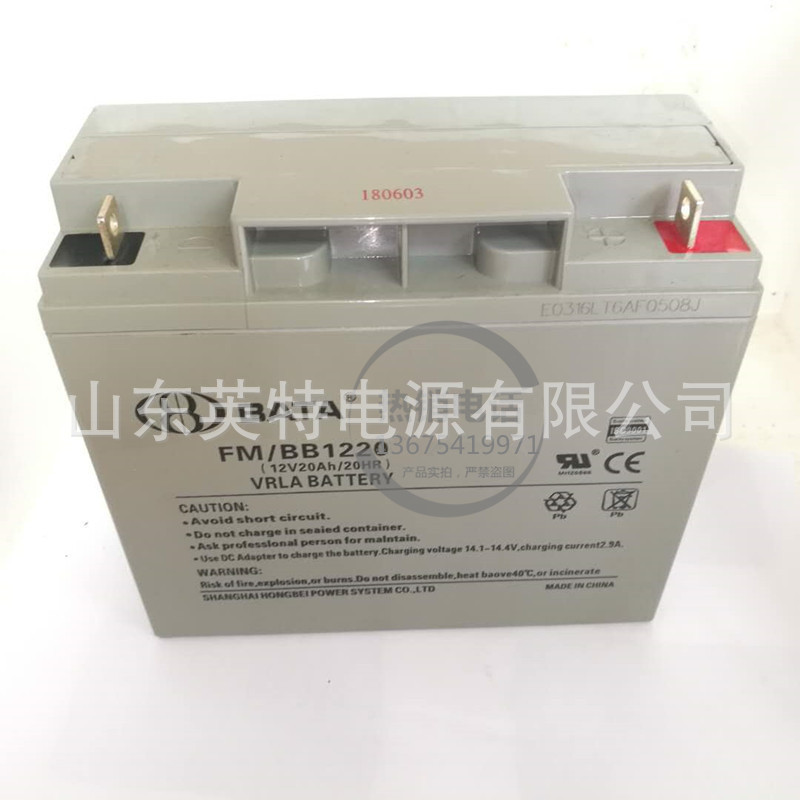 鸿贝蓄电池FM/BB1220 上海鸿贝12V20AH铅酸阀控免维护蓄电池