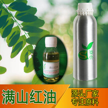 �S�ҹ����Mɽ�t�� �Mɽ�t���� ���N���� ӳɽ�t�� �η�����